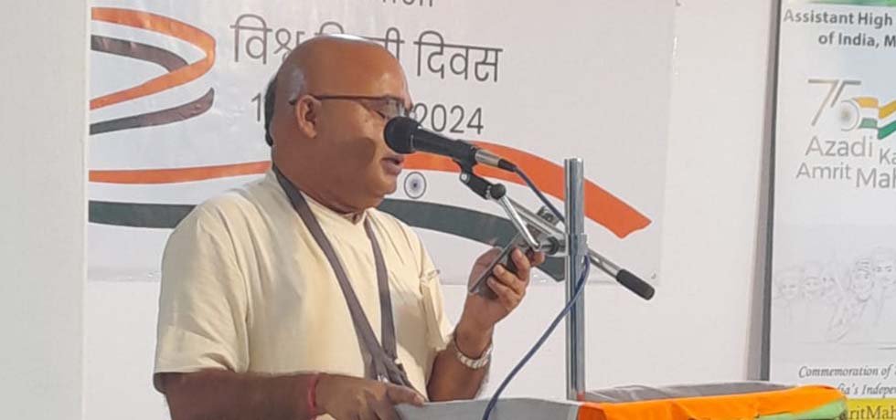 World Hindi Day 2024